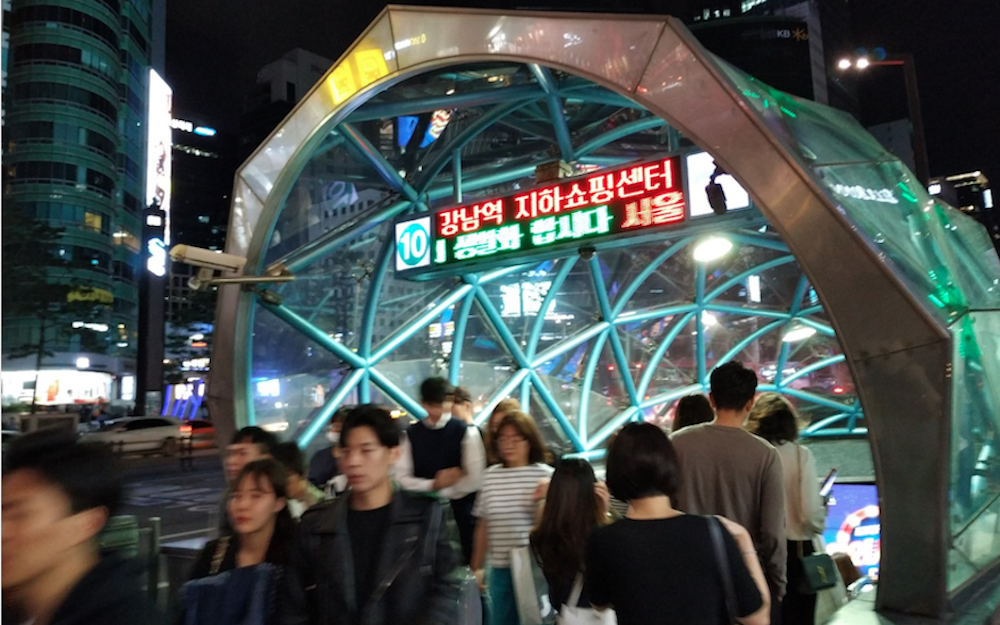 Gangnam Christmas Crowd Analytics